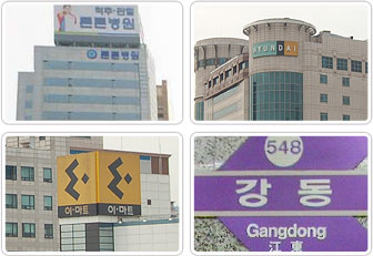 튼튼병원, 현대백화점, 이마트 등