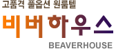 처음으로